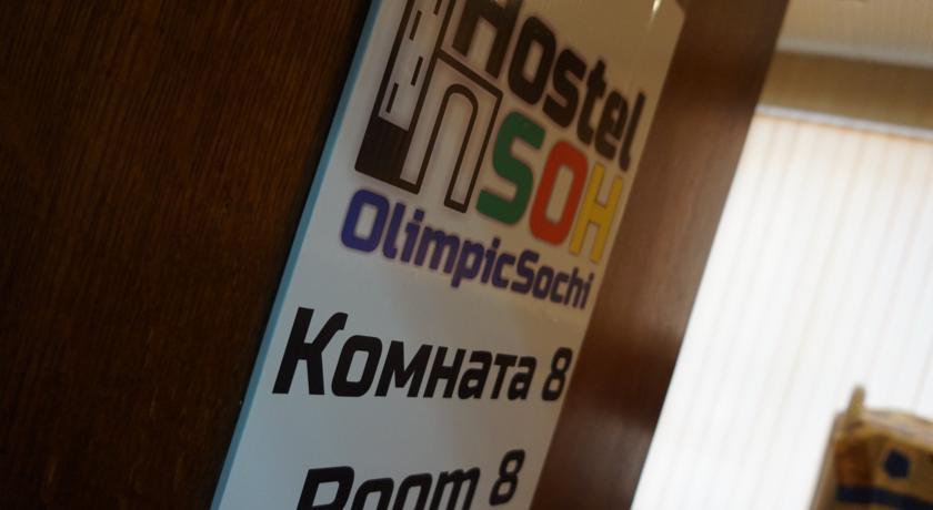 Хостел Olimpic Station Сочи