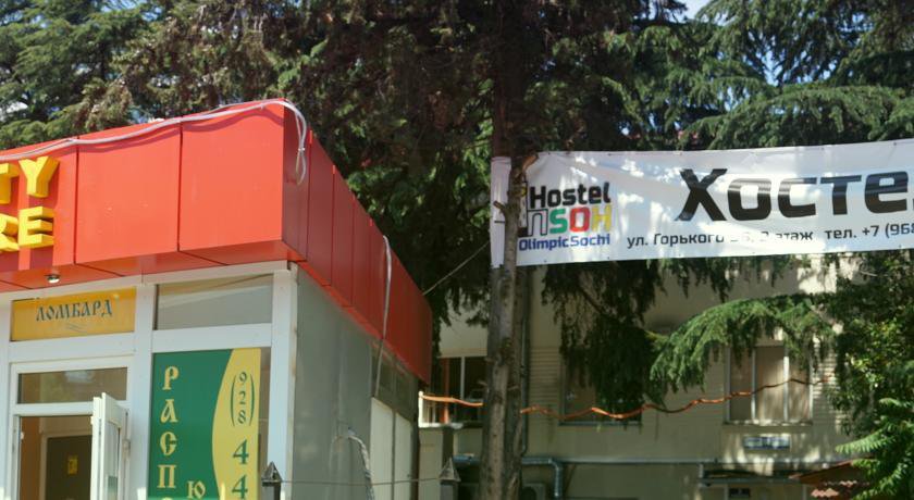 Хостел Olimpic Station Сочи-66