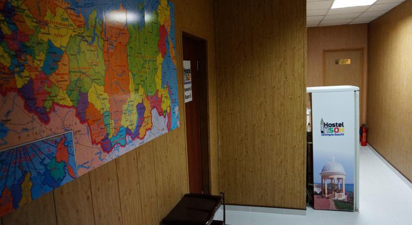 Хостел Olimpic Station Сочи-14