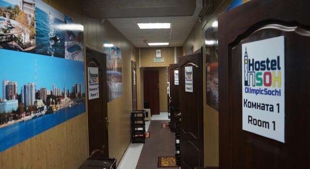 Хостел Olimpic Station Сочи-21